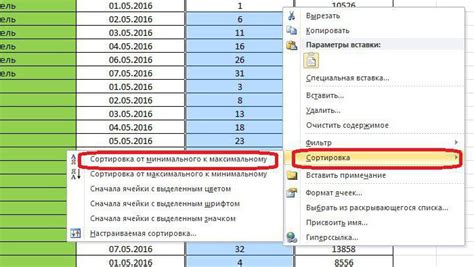 Способы удаления шапок документа в приложении Эксель