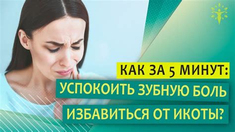 Способы устранения икоты при помощи домашних методов и народной медицины