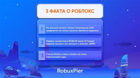 Способ добавления предмета в списки избранного на платформе Роблокс