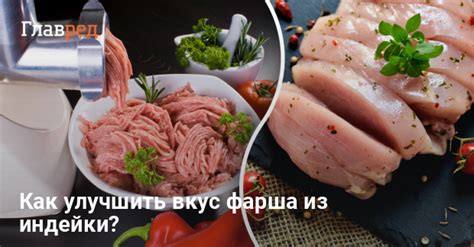 Способ улучшить вкус переосоленного фарша с помощью картофельного пюре