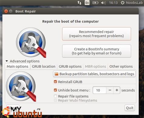 Способ 2: Избавление от GRUB с помощью утилиты Boot Repair