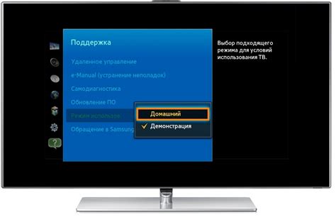 Способ 3: Как переустановить все настройки на телевизоре и отключить IPTV