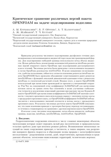 Сравнение различных версий дизайна космического интерфейса и выбор оптимального варианта