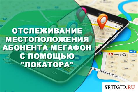 Сравнение с другими методами поиска абонента по номеру: преимущества и недостатки