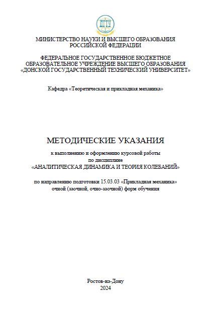 Сравнительный анализ эффективности очной и заочной форм обучения