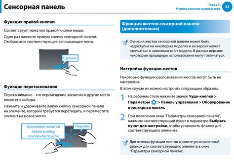 Средства для удаления загрязнений с сенсорной панели ноутбука: выбирайте оптимальные варианты