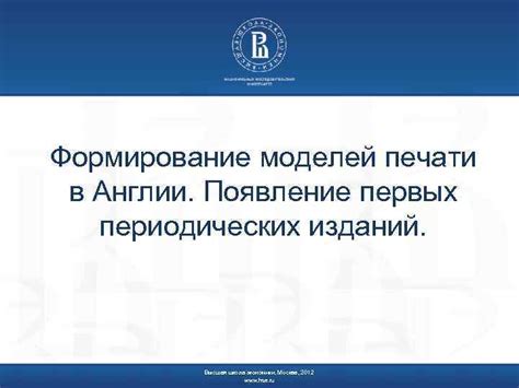 Становление автомобильной компании и появление первых моделей