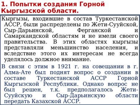 Становление и развитие образа Петлюры: от героя лирических песен до культовой личности