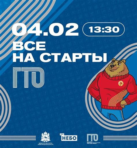 Старт нового проекта