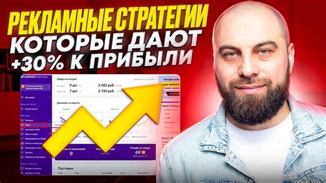 Стратегии, которые дают положительные результаты