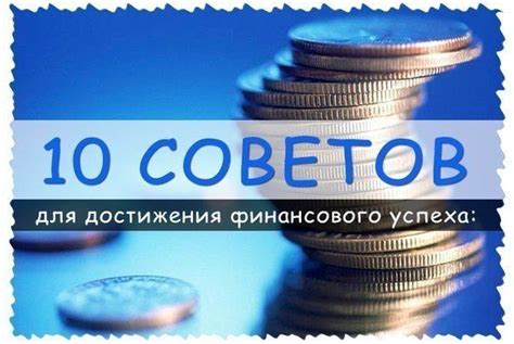 Стратегии и советы для достижения заветного состояния в People Playground