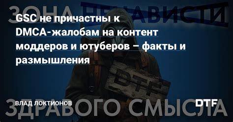 Стратегии отношения к жалобам начальства и поддержание рабочей атмосферы