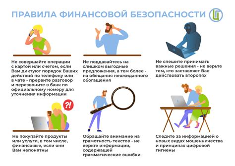 Страховка ипотеки: обеспечение финансовой безопасности