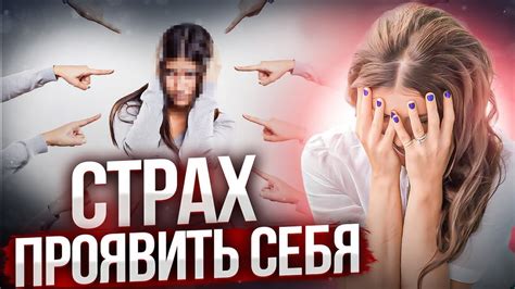 Страх перед финансовыми трудностями в будущем