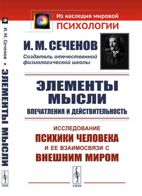 Стремление к самостоятельному определению своей взаимосвязи с внешним миром