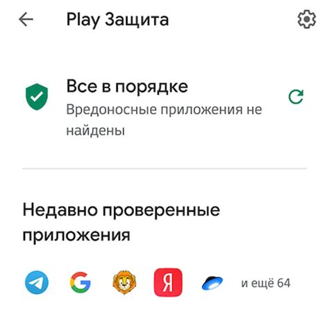 Суть автоматической проверки приложений в Google Play