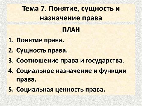 Сущность и назначение контрольного механизма на энергетической станции