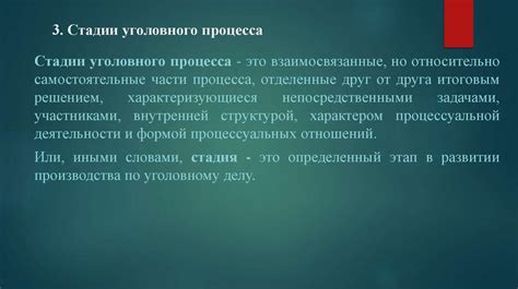 Сущность и назначение программы, которая помогает обеспечить достойное содержание и поддержку