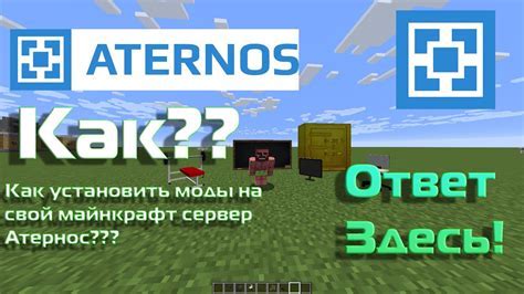 Сущность постоянной работоспособности сервера на атернос: его значимость и требования
