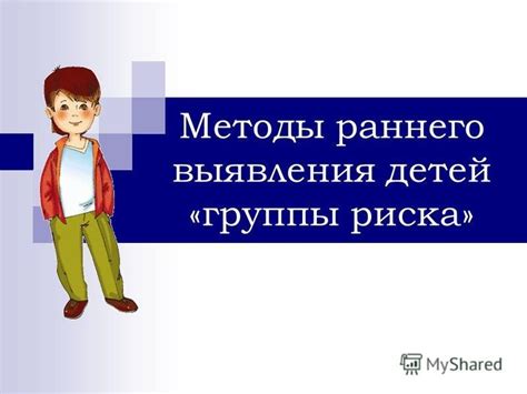 Сущность сильной индивидуальности и методы ее выявления