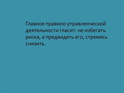 Сущность состояния неопределенности кому-то безудержного чихания