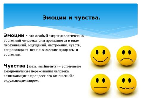 Сущность человека и связь с окружающим миром: анализ противоречий и сравнение