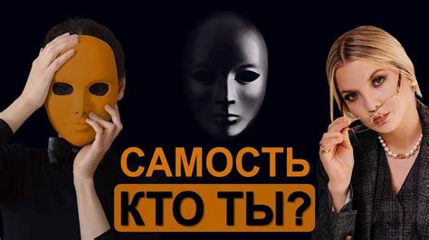 Тайна раскрыта: истинная самость судьи в жемчужине русской литературы