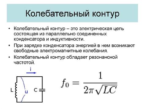 Тайна эффективной нагревающей силы: микроволновка и электромагнитные колебания