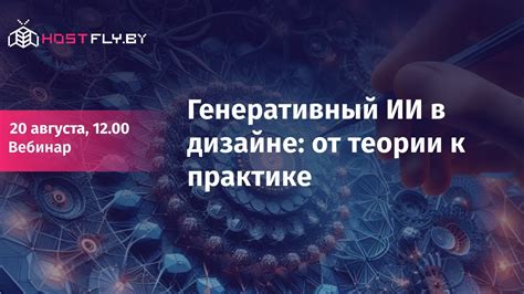 Тайны использования эндер-глаз в создании непрозрачного источника освещения