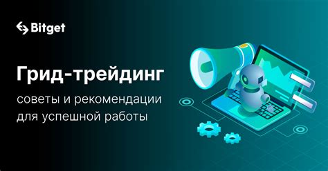 Тайны и рекомендации для успешной бисерной творческой работы