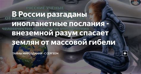 Тайны создания сверхъестественного послания с применением исчезающей писчей