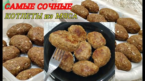 Тайны создания сочных и нежных котлет