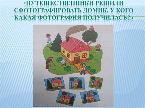 Тактическое мышление: развитие стратегической мыслительной активности у кошек