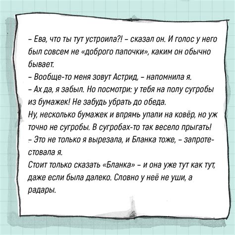 Тема 2: Изменение секретного кода