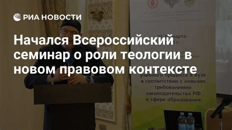 Термин "массовая информация" в правовом контексте