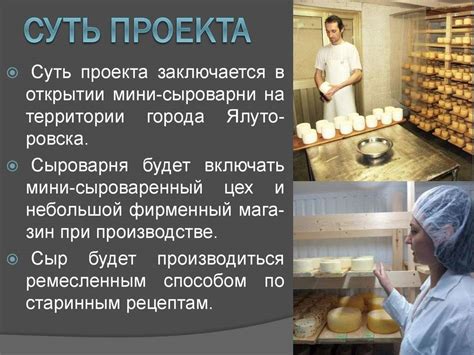 Техника смешивания и получение гомогенной массы