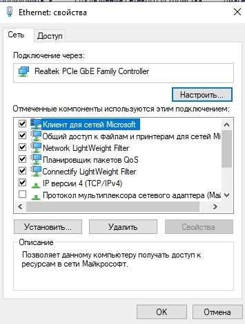 Техники временного ограничения доступа к сети для других участников