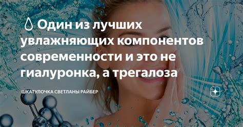 Техники и массаж для оптимального впитывания увлажняющих компонентов