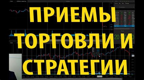 Техники и стратегии повышения шанса на первый ход