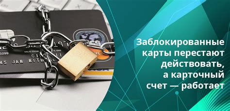 Техники предотвращения неприятностей при закрытии счета в банке