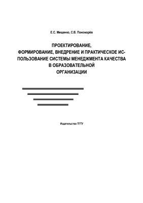 Техники проверки качества и практическое использование молнии