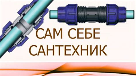 Техники увязывания: изящные способы соединения текстов