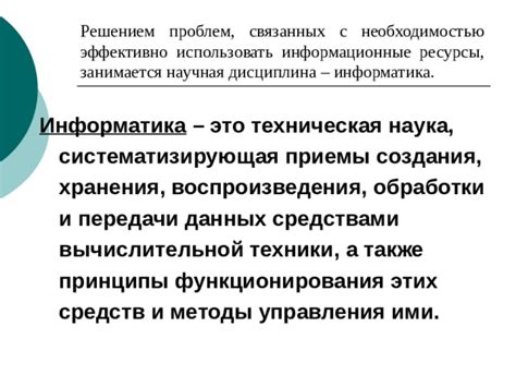 Техническая составляющая функционирования бота для ритмической обработки информации