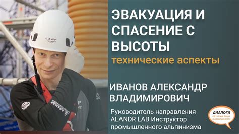 Технические аспекты: изменение высоты подвески