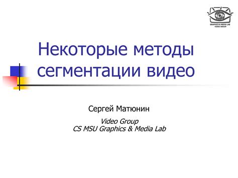 Технические методы повышения визуального качества изображения