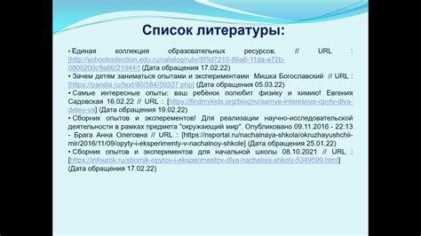 Технические основы: создание индивидуального электронного праздничного календаря