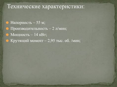 Технические особенности краша: мощность и производительность