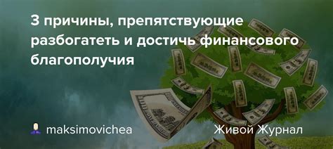 Технические причины, препятствующие выпуску монетных чаевых