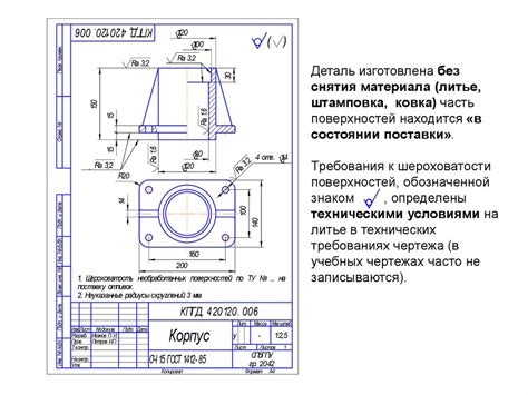 Технические требования для установки хоя 4