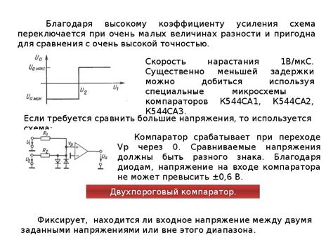 Технология управления коммутатором для управления компьютерами, видео- и аудиоустройствами